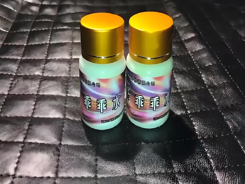 催听迷用品6959-TR型号